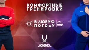 Jögel видеобаннер