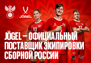 Новая форма сборной России по футболу! Уникальный дизайн, вдохновленный сказками