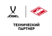 Jögel - технический спонсор ХК «Спартак» Москва
