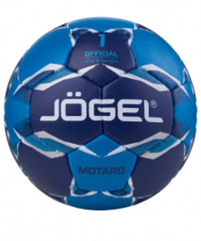 Мяч гандбольный Motaro №1 оптом. Производитель, официальный поставщик и дистрибьютор гандбольных мячей.